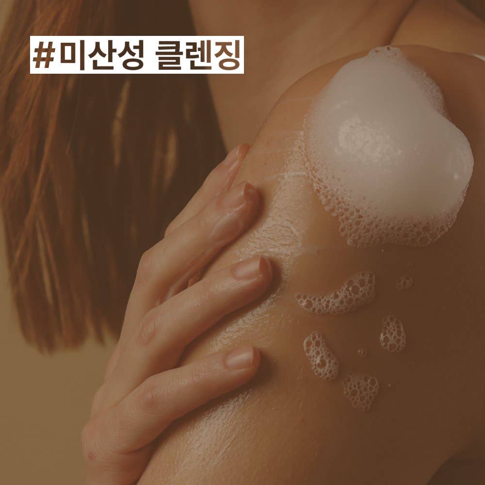 VIAI Beauty - Wholesale Body Wash/Shower Gel - NATURE REPUBLIC Skin Breeze Cozy Vanilla Body Wash or Body Lotion2