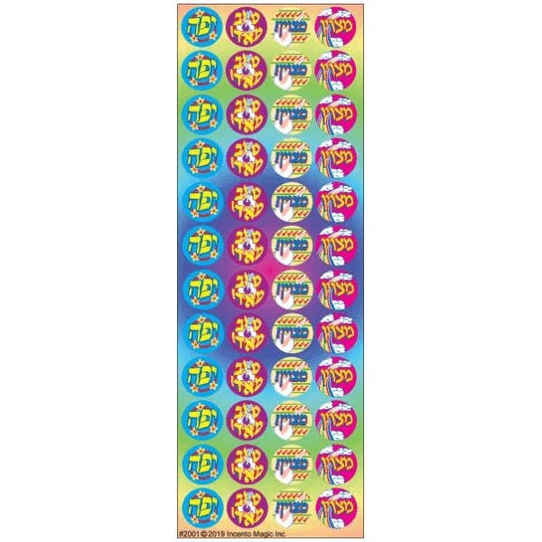 2001 Metzuyan Teacher Incentive Circle Stickers for wholesale by IncentoMagic