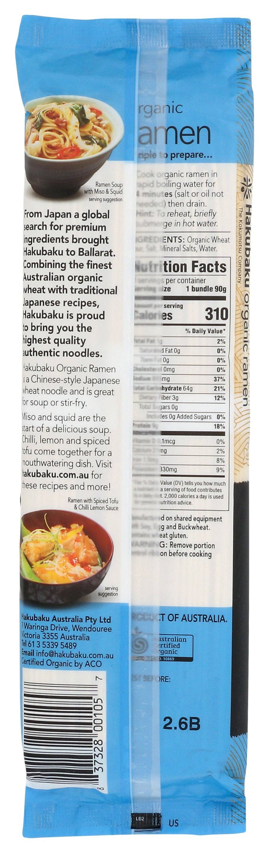 Everyday Supply Co - Wholesale Ramen - HAKUBAKU RAMEN NDLE1