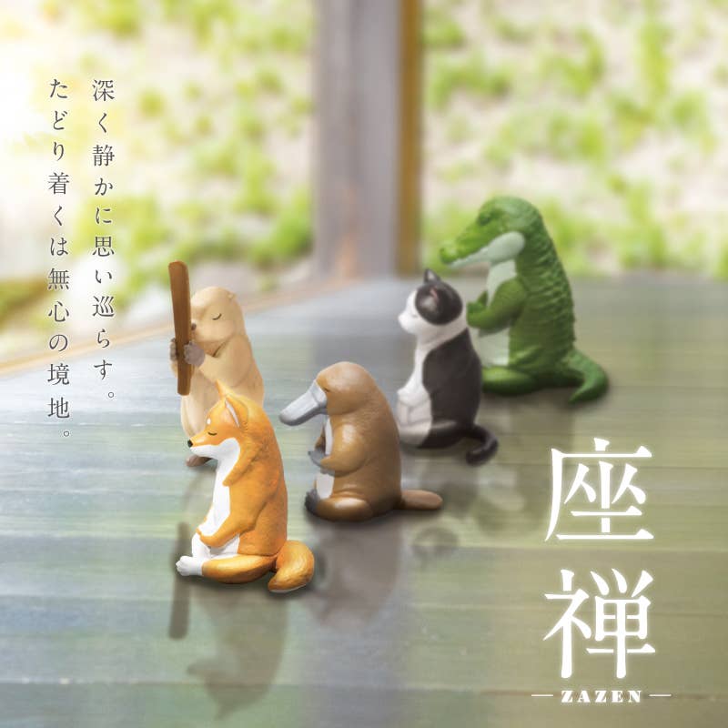Hakubundo - Wholesale Decorative Figurine - 【JAPANESE BLIND BOX】ZAZEN VARIOUS ANIMALS SURPRISE BOX9