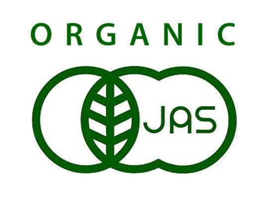 Aion Naturals - Wholesale Health/Detox Tea - Aion Naturals Grade A Organic Ceremonial Matcha BULK5