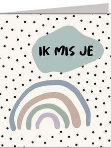 Sprinkles Box 139 for wholesale by POSkaart | De Groot Design