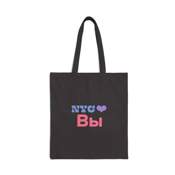 NYC ❤️ You Tote Bag – Russian | Immigrant Solidarity for wholesale by Bicycle Utopia