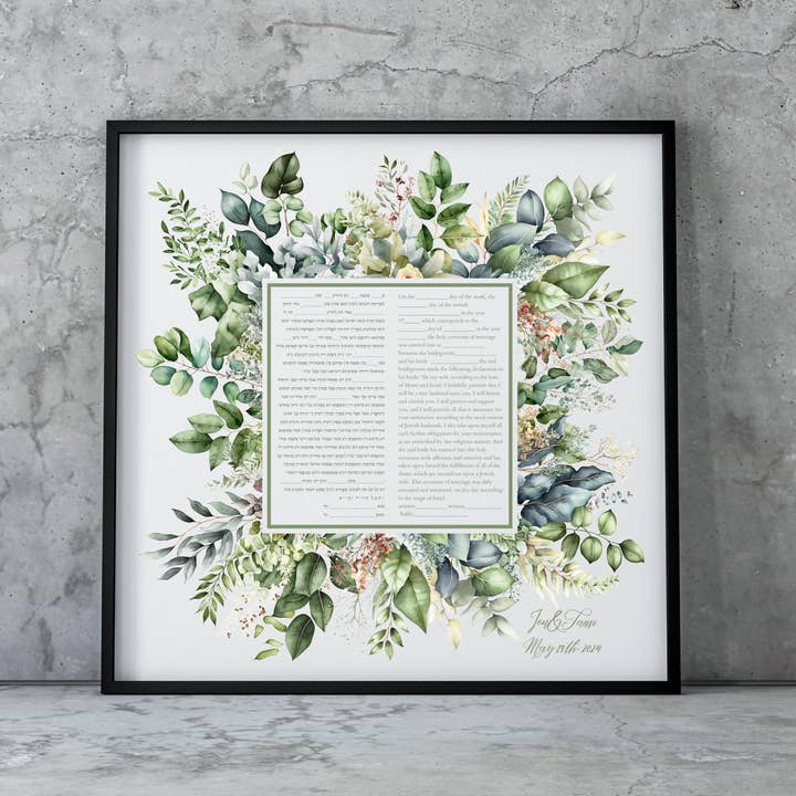 The Verse - Wholesale Art Print - Ketubah - Watercolor Greenery2