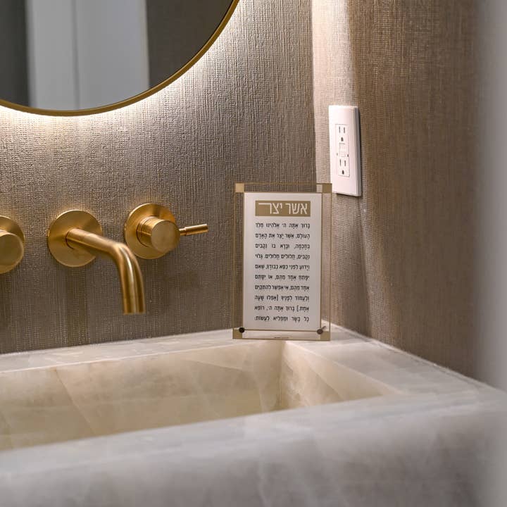 Waterdale Collection - Wholesale Decorative Tabletop Object - Classic 2.0 Basic Tabletop Asher Yatzar1