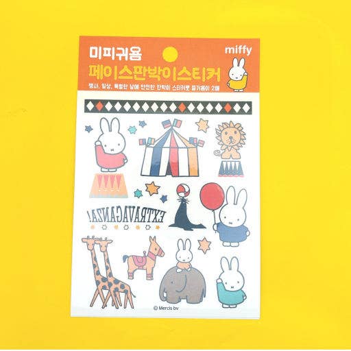 K-Wonderland - Vendita all'ingrosso Tatuaggio temporaneo - Bambini - Foglio di tatuaggi temporanei Miffy – decalcomanie trasferibili con acqua12