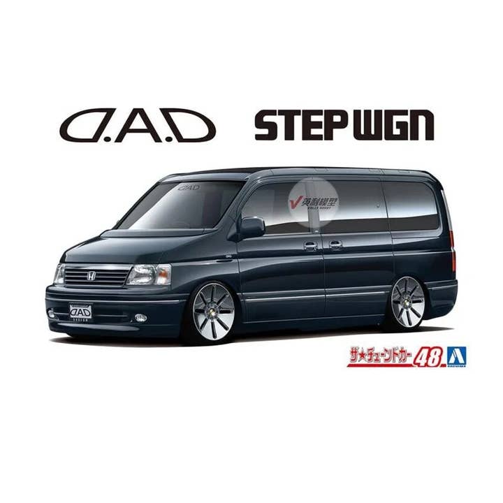 Aoshima : Maquette à l'échelle 1/24 D.A.D RF3 Step Wagon '01 (Honda) #48 pour la vente par The Shumi Company