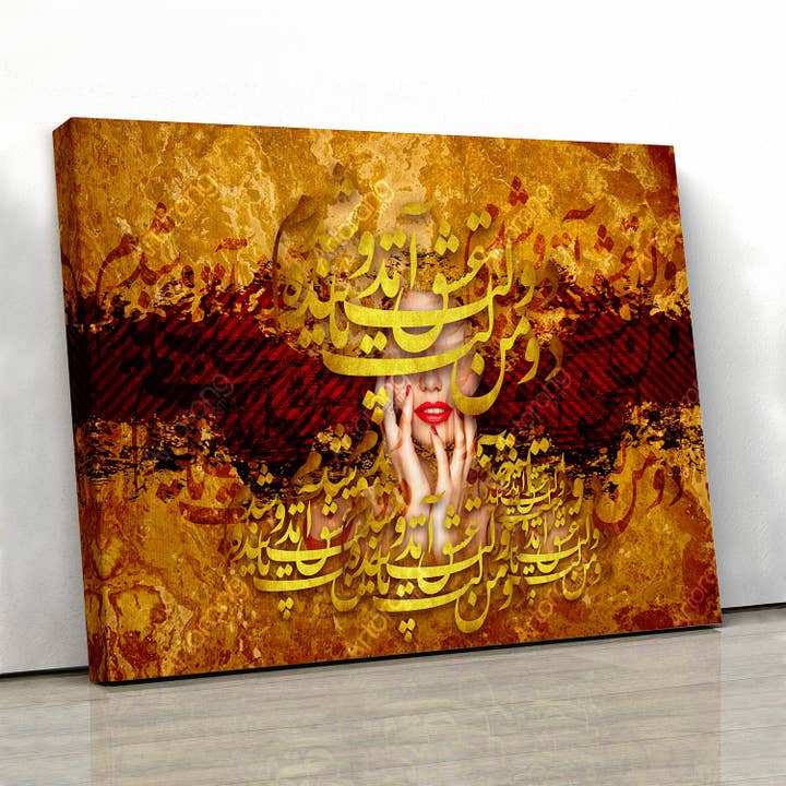 Toile murale Citation Rumi The Power of Love | Décoration intérieure iranienne | Calligraphie persane | Art iranien | Cadeau persan pour la vente par Artorang