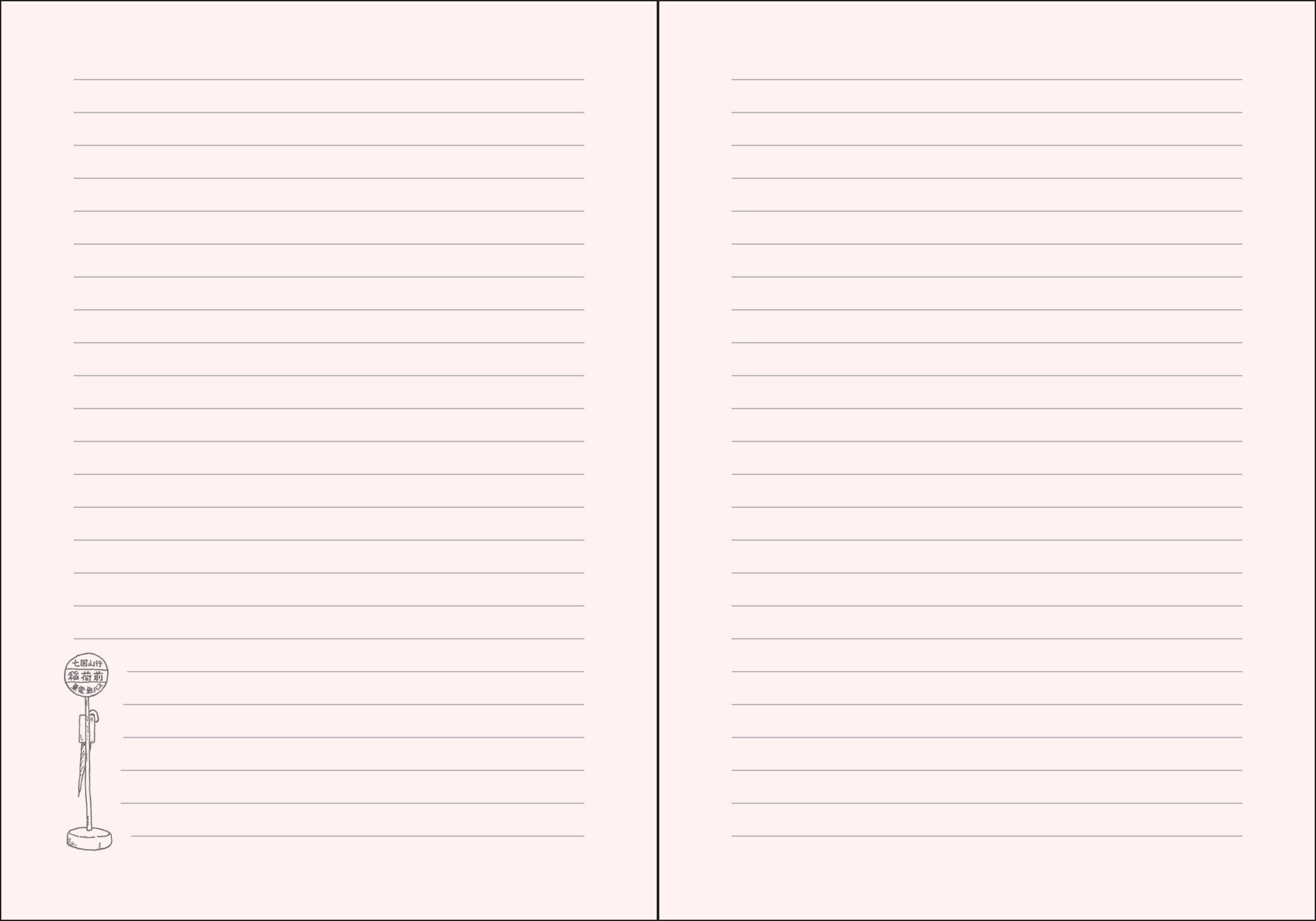 Chronicle Books - Wholesale Journal/Diary - My Neighbor Totoro Flexi Journal3