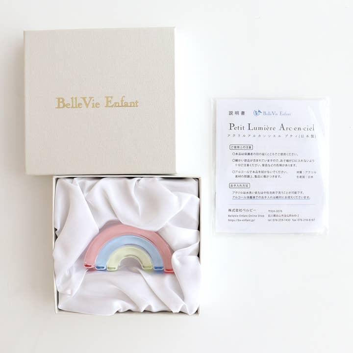 Belle Vie - Wholesale Classic Toy - Kids - Lumiere Cubes Arc-En-Ciel Petit 【Basic】