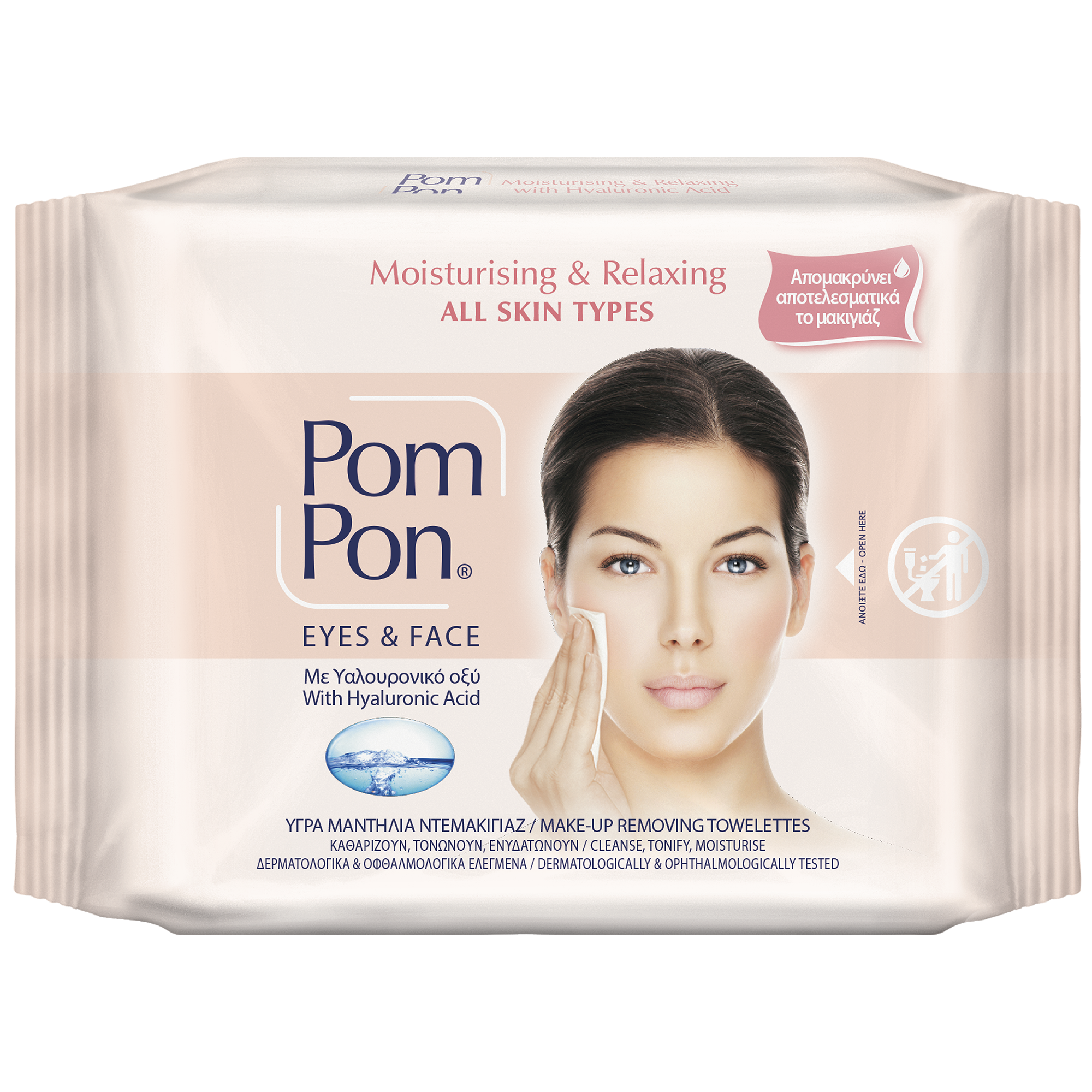 Babylino - Wholesale Makeup Remover - Pom Pon All Skin Face and Eye Cleansing Wipes, 20 Units0