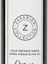 Ultra-Premium Orange Extra Virgin Olive Oil - 500ml for wholesale by Zakarian Collection