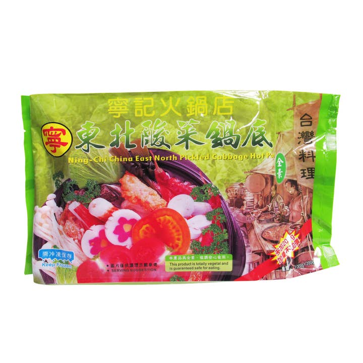 Ning Chi China East North Pickled Cabbage Hot Pot (Frozen) for wholesale by Ning Chi