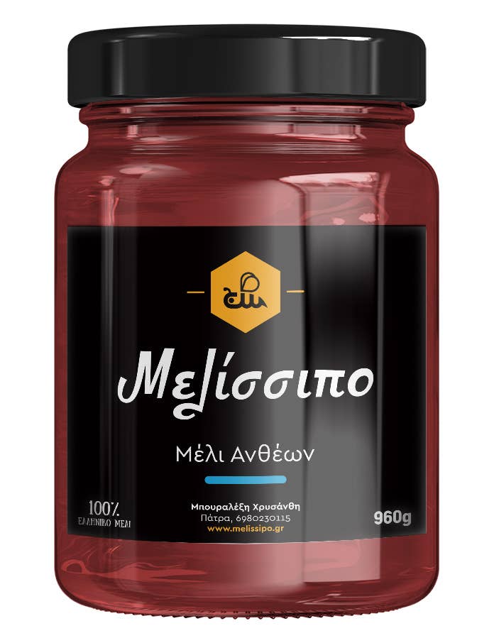 Melissipo - Wholesale Honey - Flower Honey 460g1