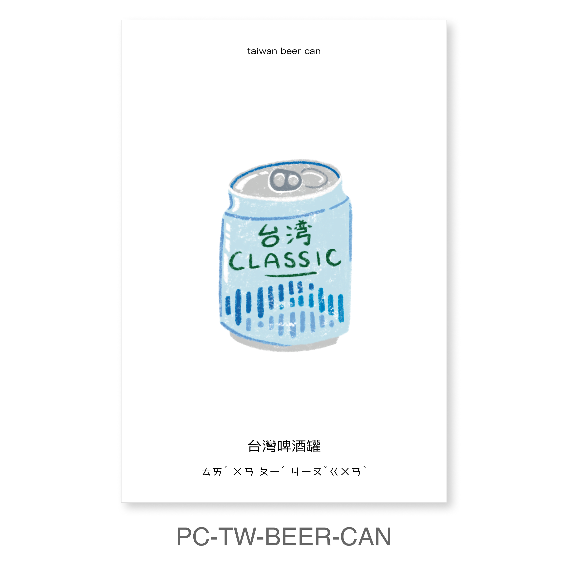 mou mou market - Wholesale Postcard - Taiwan Postcard Art Print | Taiwan Beer Can0