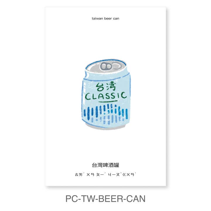 mou mou market - Wholesale Postcard - Taiwan Postcard Art Print | Taiwan Beer Can
