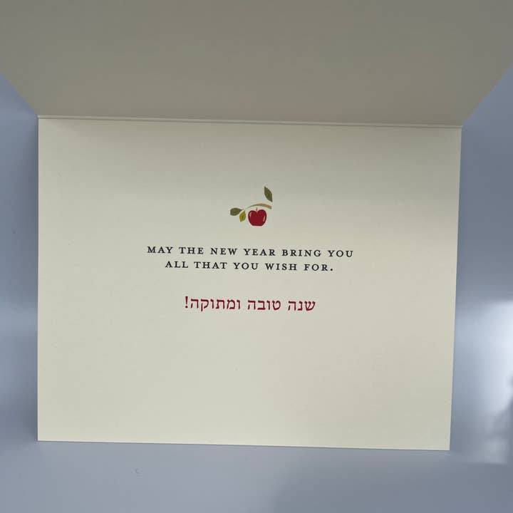 Cohen Printing - Wholesale Rosh Hashanah Card - Rosh Hashanah Card A Sweet New Year2