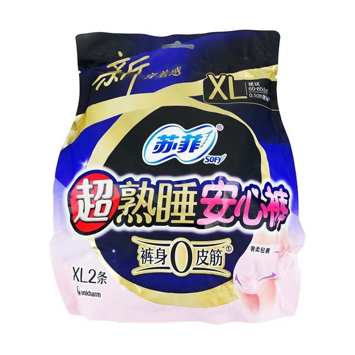 Breathable Disposable Overnight Period Underwear 2pcs for wholesale by Yami