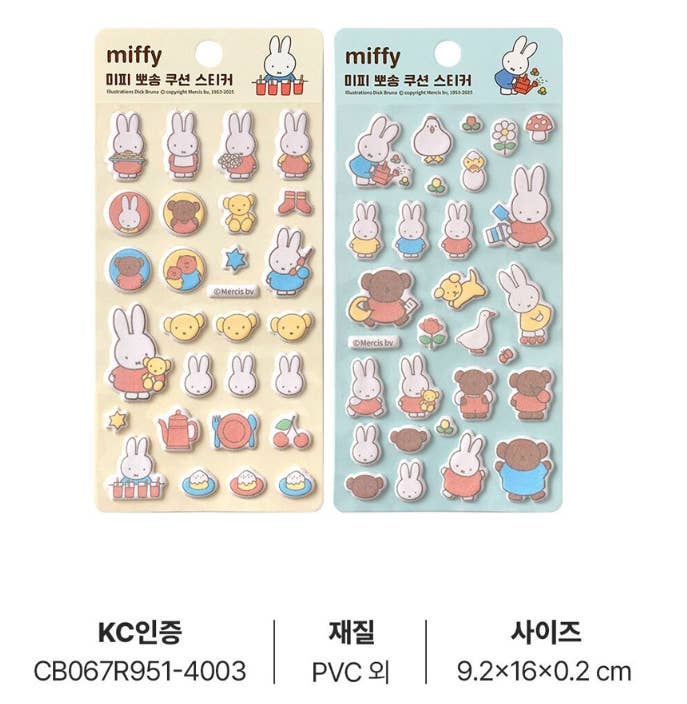 K-Wonderland - Wholesale Sticker - Miffy Puffy Cushion Deco Stickers - Random9