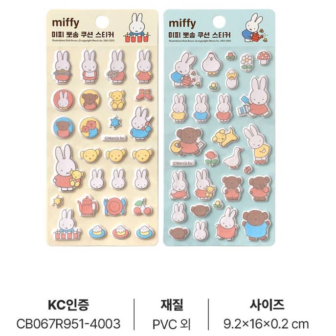 K-Wonderland - Wholesale Sticker - Miffy Puffy Cushion Deco Stickers - Random9