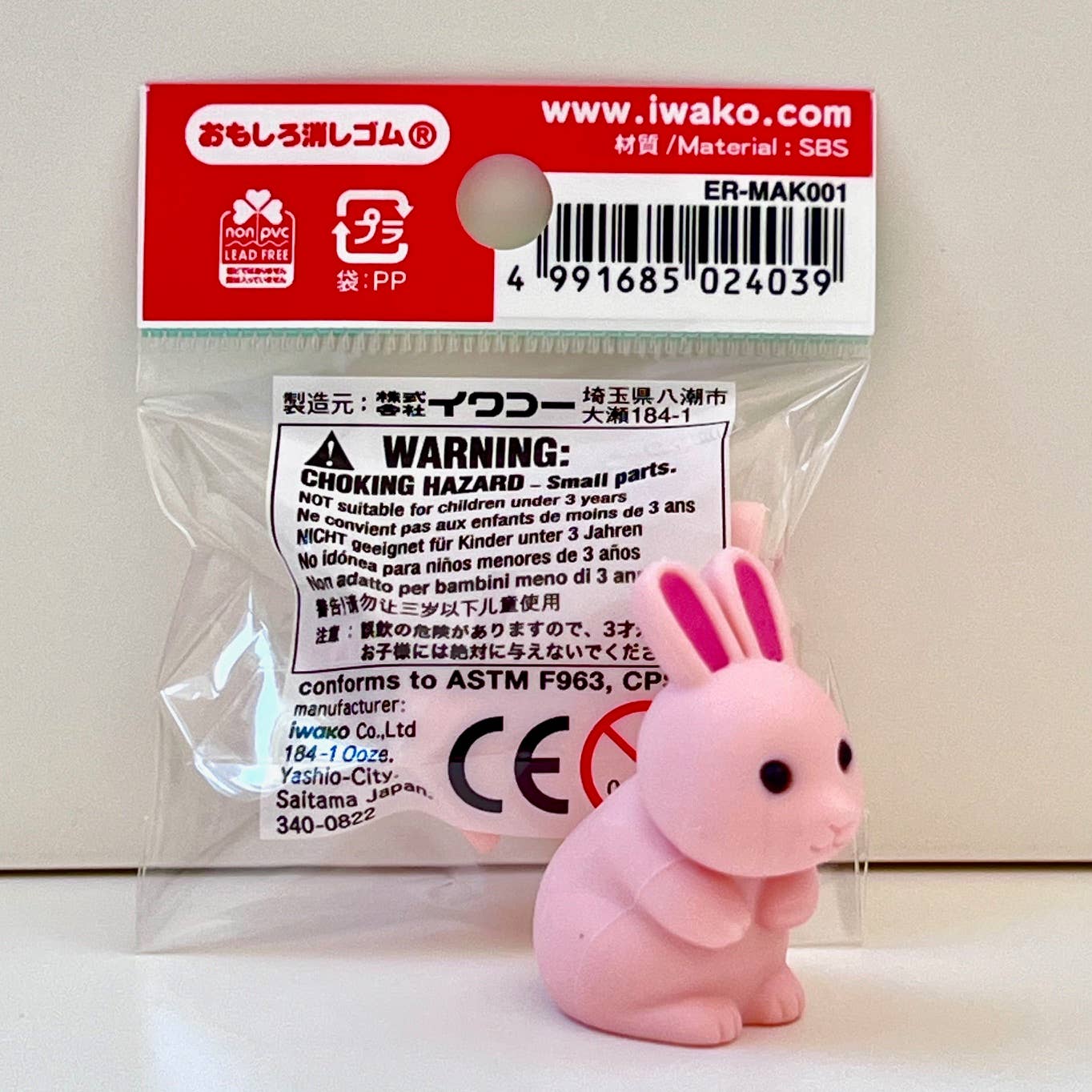 BCmini - Vente Gommes - 382841 Gommes Iwako Poulet & Amis Assorties-309