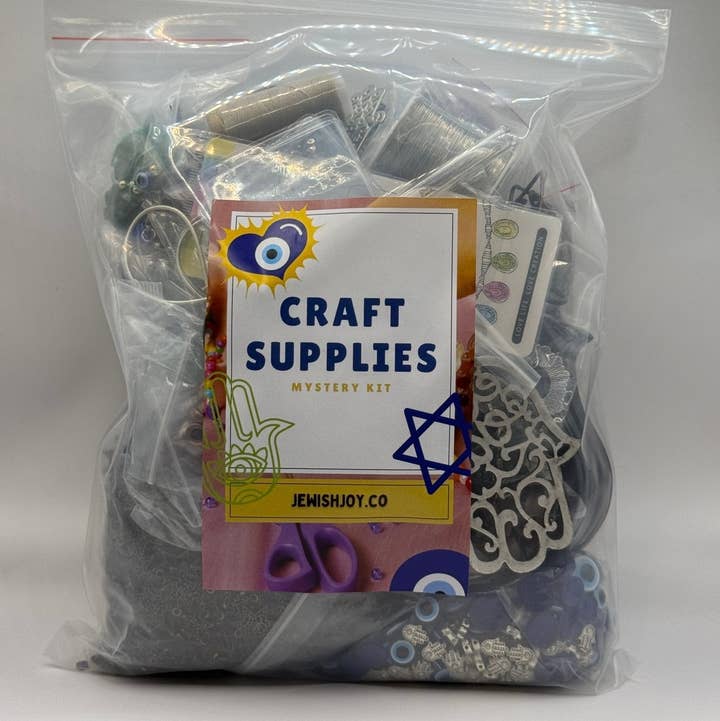 JEWISHJOY.co - Wholesale Craft Supplies - DIY Jewish Craft Supplies (large kit)0