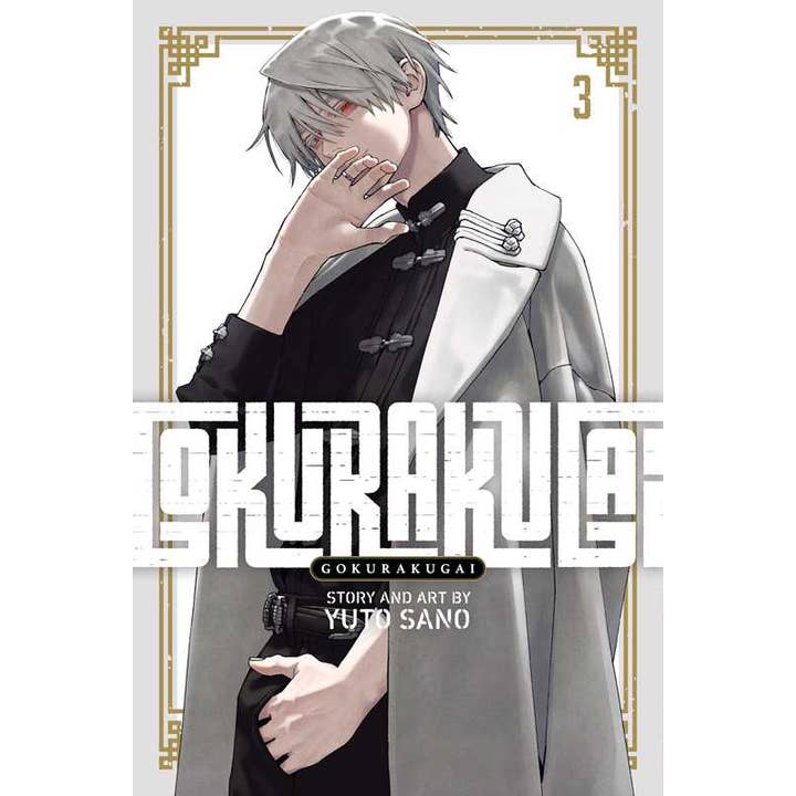 Gokurakugai, Vol. 3 by Yuto Sano for wholesale by Simon & Schuster