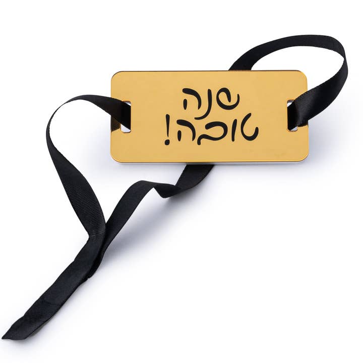 Waterdale Collection - Wholesale Napkin Ring - Shana Tova Napkin Wraps1