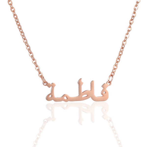 Tuesbelle - Wholesale Pendant/Charm Necklace - Arabic name necklace1