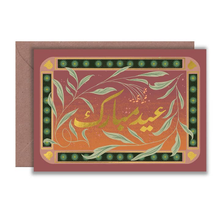 Verijdelde Zonsondergang Bladeren A6 Eid Kaart voor wholesale door Lione & Sheikh