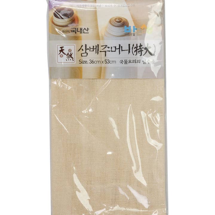 Hemp Cloth Pouch X-Large (53x36cm) for wholesale by KEY Company