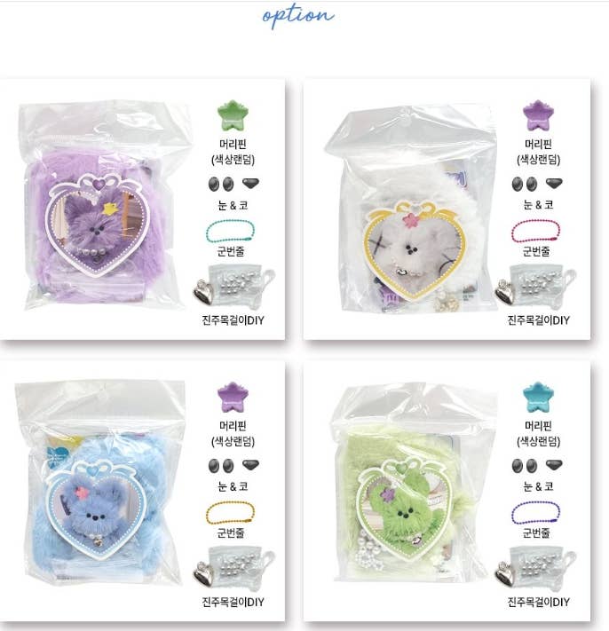 K-Wonderland - Wholesale Doe-het-zelf-knutselset - MORU DIY Mink Chenille Dieren Knutselset – Pluizige Pijpenpop10