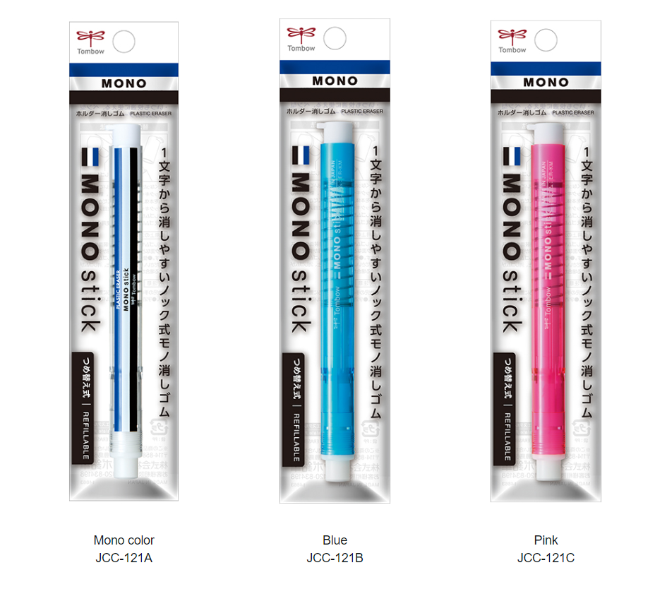 Hakubundo - Wholesale Eraser - 【JAPANESE STATIONERY】TOMBOW MONO STICK ERASER 5PCS3