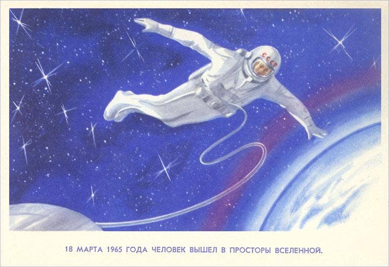 Found Image Press - Wholesale Stationery/Notecard Set - Greeting Card FG-304 Russian Cosmonaut on Space Walk0