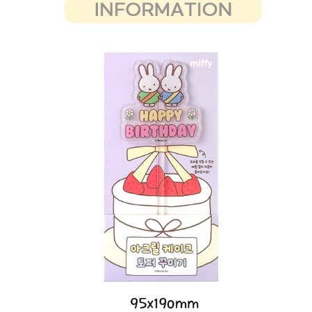 K_Wonderland - Wholesale Cake/Cupcake Topper - Miffy Birthday Cake Deco Topper Party Gift