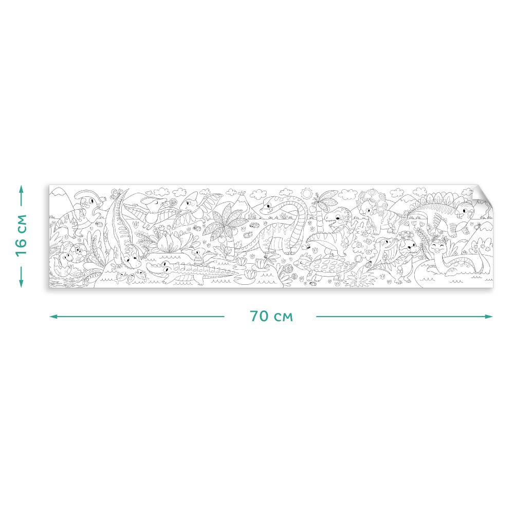 DoDo Brand - Wholesale Coloring & Activity Book - Kids & Baby - Coloring Poster For Toddlers & Kids Dinosaurs1