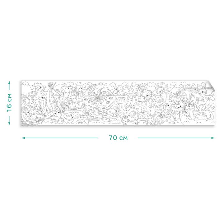 DoDo Brand - Wholesale Colouring book – Child & baby - Coloring Poster For Toddlers & Kids Dinosaurs1