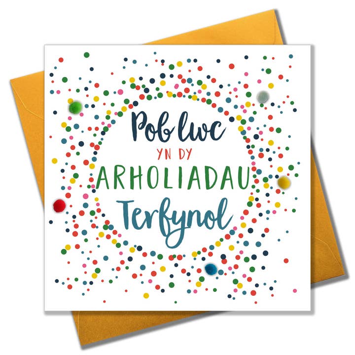 Carte de bonne chance pour l'examen final gallois, points, finale, ornée de pompons pour la vente par Claire Giles Ltd