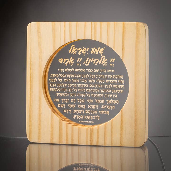 Waterdale Collection - Wholesale Night Light - Kids & Baby - Wood Shema Lamp
