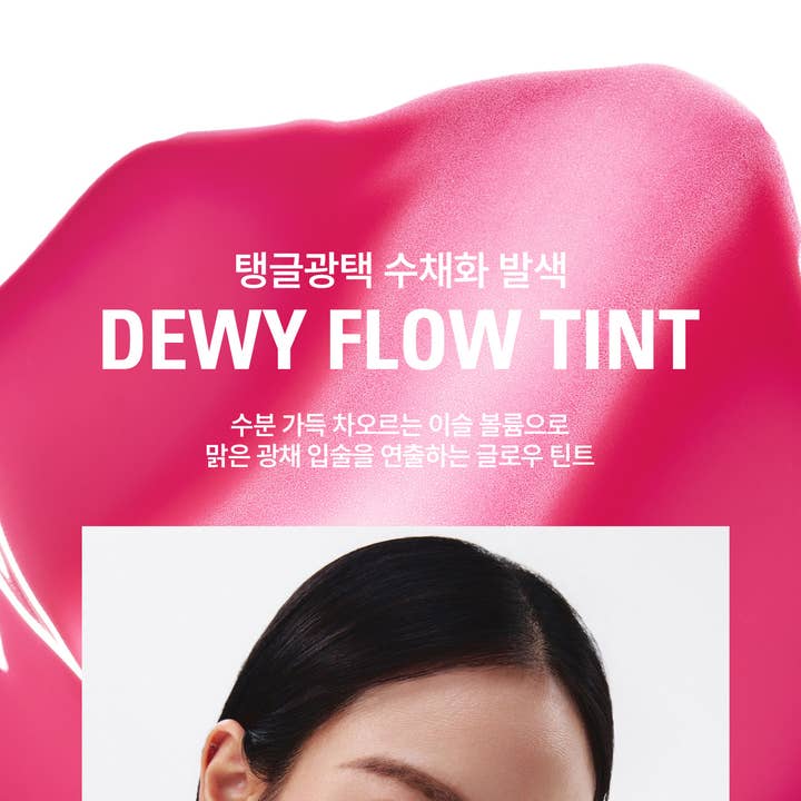 BeAll - Wholesale Lip Stain/Dye/Tint - Lemiu- Moist Lip Tint ,Lip Stain/Korean Color Lip Make up6