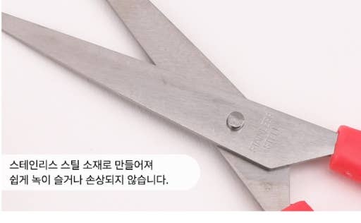 K-Wonderland - Wholesale Scissors - Hello Kitty Safety Scissors – With Protective Cap6