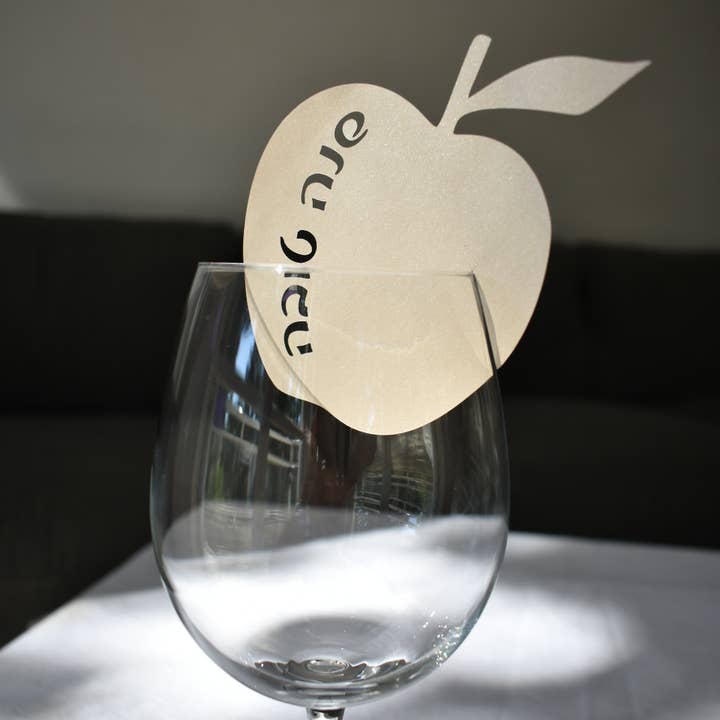 thekitcut - Wholesale Decal - Party Decorations - Apple glass decoration | Rosh Hashanah | Hebrew Shana Tova2