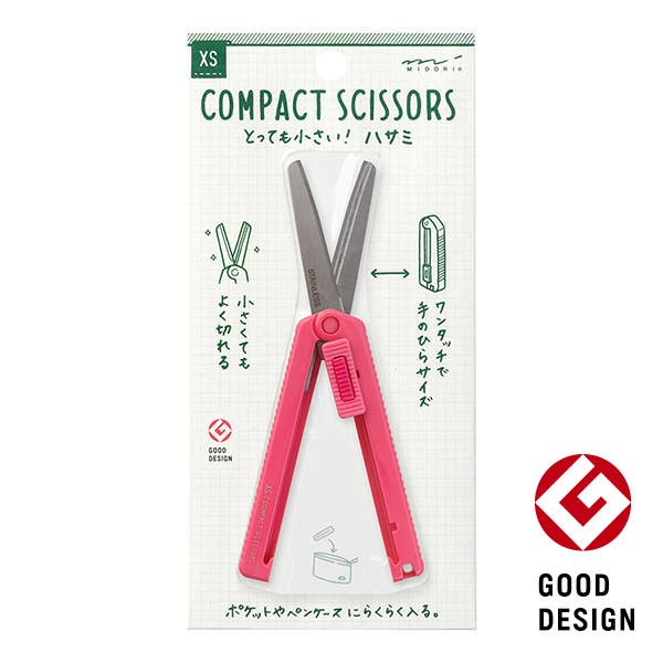 Hakubundo - Wholesale Scissors - 【JAPANESE STATIONERY】MIDORI XS COMPACT SCISSORS -5PCS5