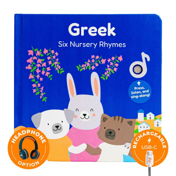 Cali's Books Griekse Kinderliedjes Hoofdtelefooneditie voor wholesale door Cali's Books