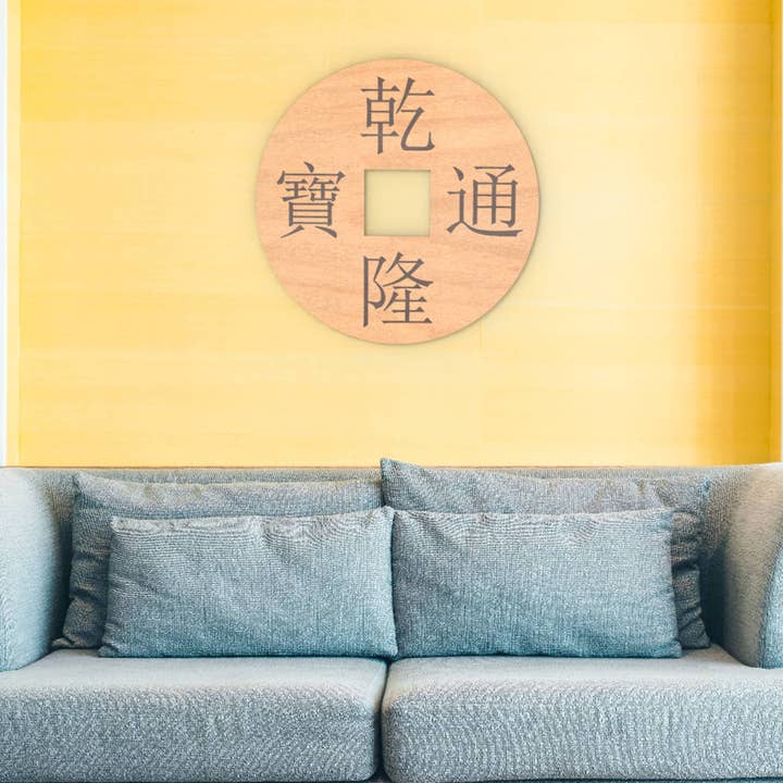 PeroWorx Designs – Großhandel 3D-Wandkunst – Holzwanddeko für Wohlstand, Glücksmünze, Feng Shui Dekor2