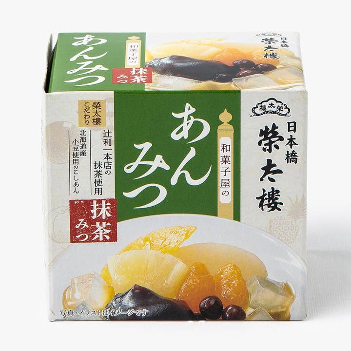 Gelée Traditionnelle Aux Fruits Et Sirop De Thé Vert - 225G pour la vente par Irasshai