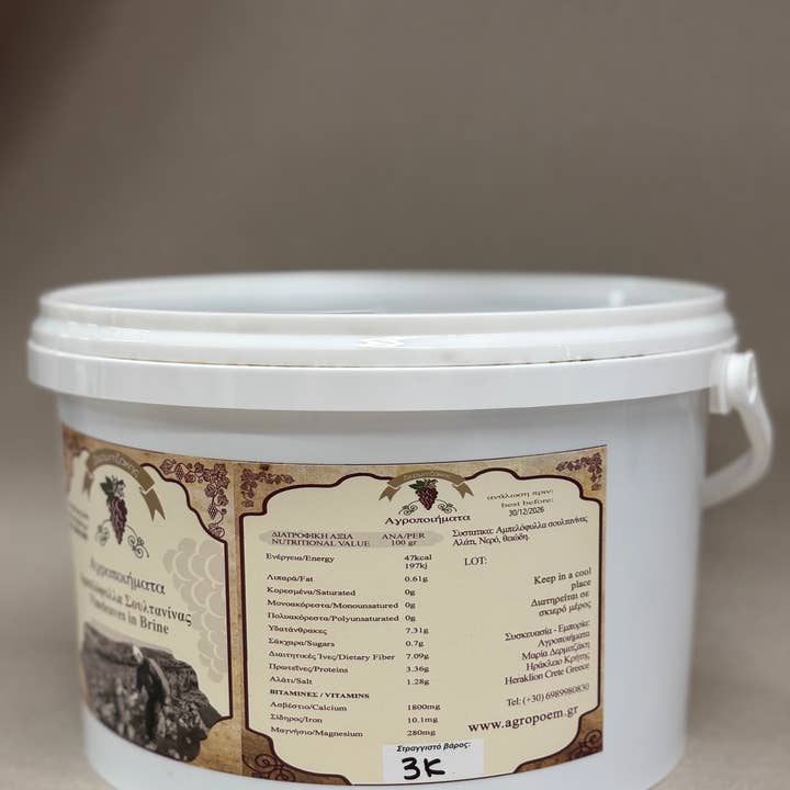 Village Batch - Wholesale Pickled Vegetables - Grapevine Leaves in Brine- Agropoem1