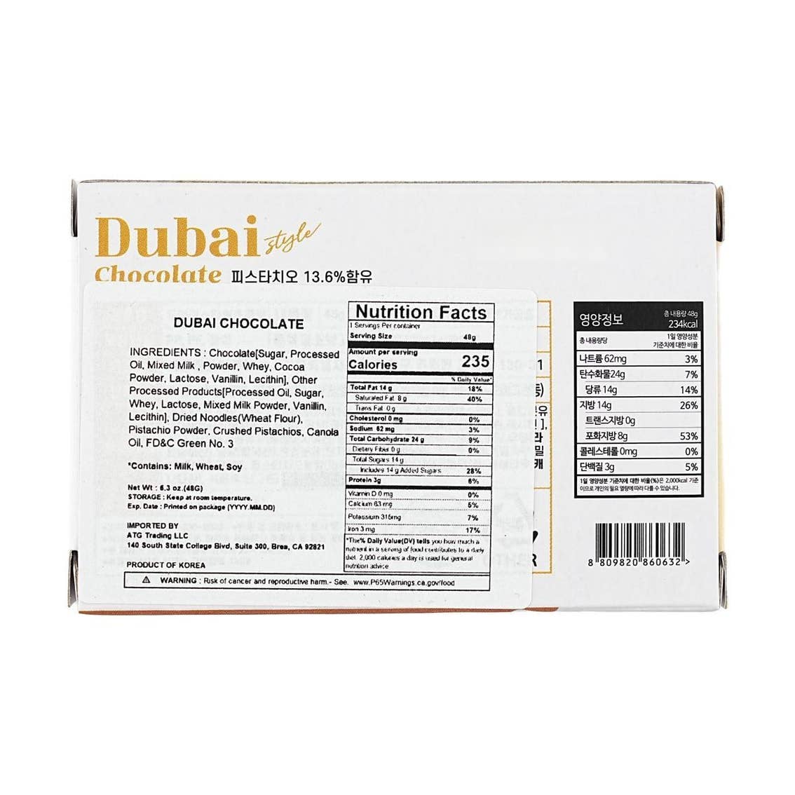 Yami - Wholesale Chocolate Covered Sweets - Young World Korean Dubai Style Chocolate Pistachio Kunafa8