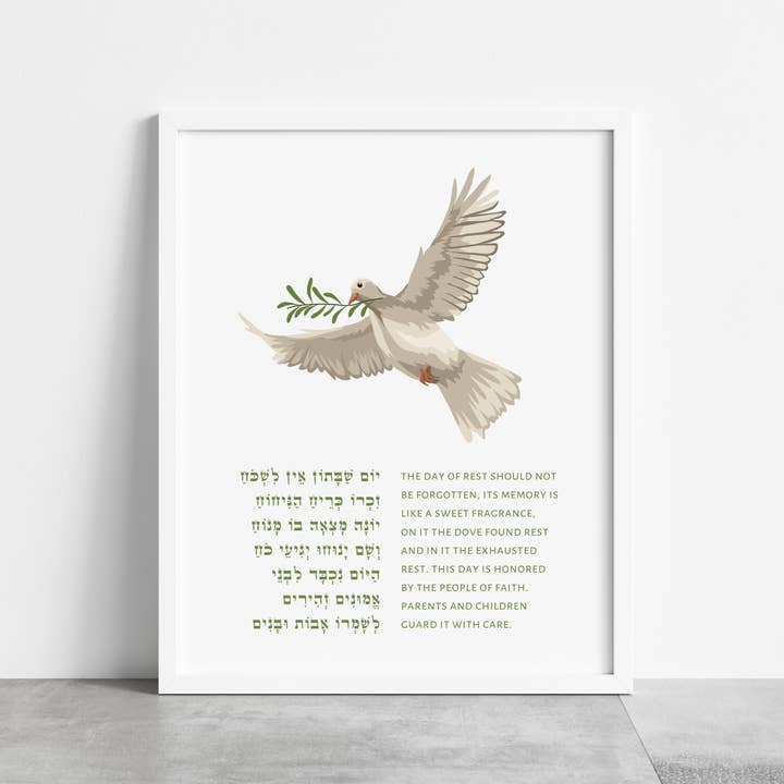 Yom Shabbaton for wholesale by The Verse