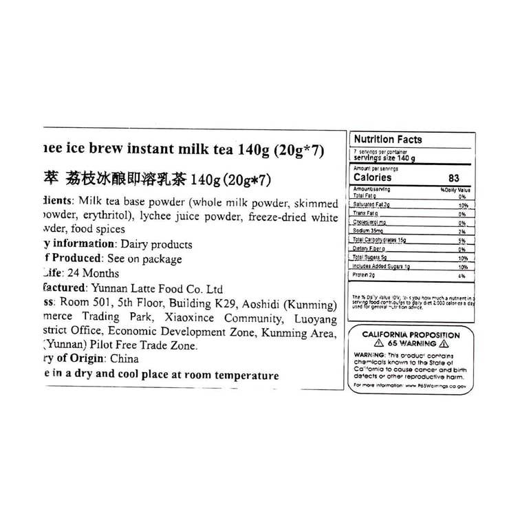 Yami - Wholesale Health/Detox Tea - Lychee Flavor Instant Milk Tea Zero Sugar Low Fat6